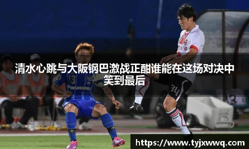 中超直播