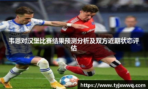 篮球直播