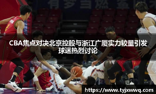 低调看球