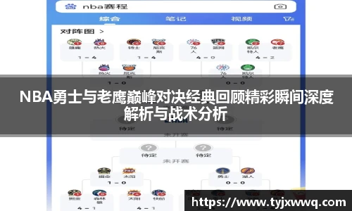 足球直播吧
