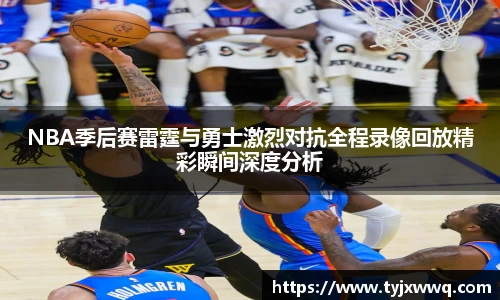 中超直播